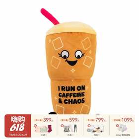 美国Punchkins蓬奇经典系列造型玩偶-冰咖啡
