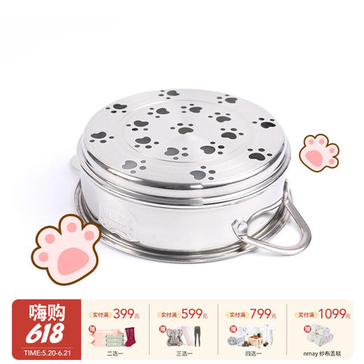 韩国Didinika迪迪尼卡 辅食锅蒸屉 食品级316/304不锈钢材质16cm/18cm蒸格 商品图0