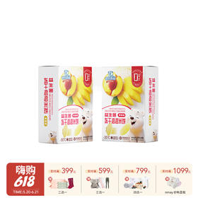 晓熊威威 宝宝辅食零食抓握训练益生菌冻干溶溶米饼20g   6月+