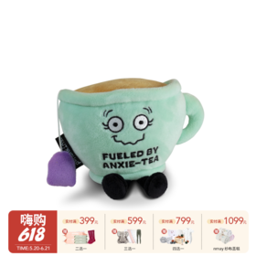 美国Punchkins蓬奇经典系列造型玩偶-绿色茶杯