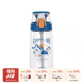 德国Thermos膳魔师 儿童吸管杯夏季宝宝水杯大容量学饮杯露营系列 550ml 3岁+