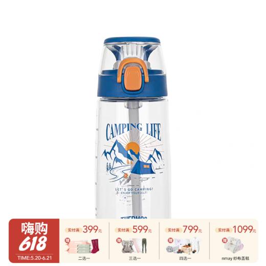 德国Thermos膳魔师 儿童吸管杯夏季宝宝水杯大容量学饮杯露营系列 550ml 3岁+ 商品图0