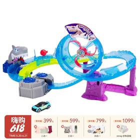德国Dickietoys 鲨鱼冒险套装电动轨道飞车弹射竞技赛车儿童男孩玩具3岁+