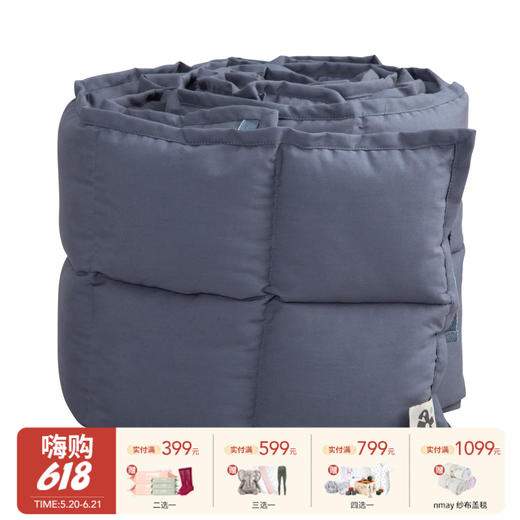 丹麦 Sebra 床围趣味图案亲肤棉品婴儿床配件360cm*4cm*26cm 商品图0