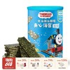 托马斯&朋友 小火车芝麻夹心海苔 儿童宝宝即食休闲零食 商品缩略图0