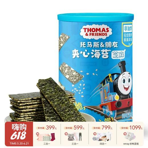 托马斯&朋友 小火车芝麻夹心海苔 儿童宝宝即食休闲零食 商品图0