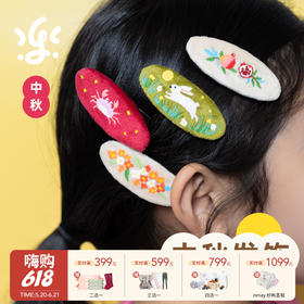 古古楽gugu中秋 刺绣发饰   原创设计  玉兔桂花经典中秋元素
