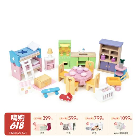 英国le toy van 娃娃屋家具浴室 儿童房卧室 过家家玩具亲子玩乐2岁+ 商品图0
