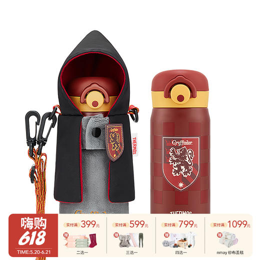 德国Thermos膳魔师 IP联名款 哈利波特 魔法红 保温杯 宝宝水杯   | 12月+ | 350ml 商品图0