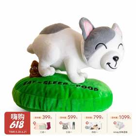 美国Punchkins蓬奇狗玩偶系列-法国斗牛犬 (20.3 *15.2 *17.8cm)