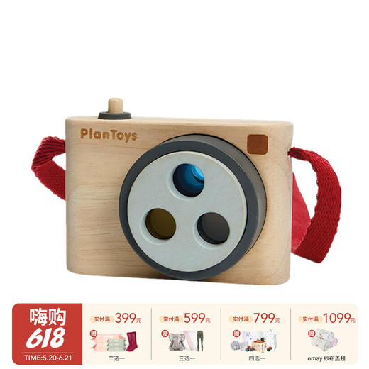 泰国Plantoys 儿童照相机三色玩具宝宝木制可旋转镜头场景摆件礼物 3岁+ 商品图0