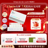 【新品上新】敷尔佳PDRN次抛精华DNA钠水光焕采紧塑面膜精华液30支 商品缩略图0