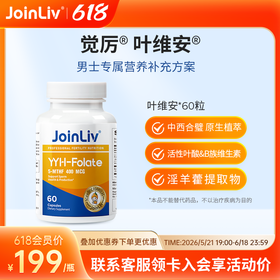 叶维安JoinLiv 觉厉