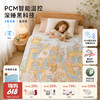 nmay 婴儿凉感被 被子清凉舒适透气凉感送礼礼盒120*150cm 商品缩略图0