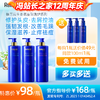 免费试用！【每购1瓶送价值49元同款100ml1瓶试用，多买多送】臻玉露Rebuild生姜氨基酸润养洗发露、护发精华乳、润肤沐浴露 商品缩略图0