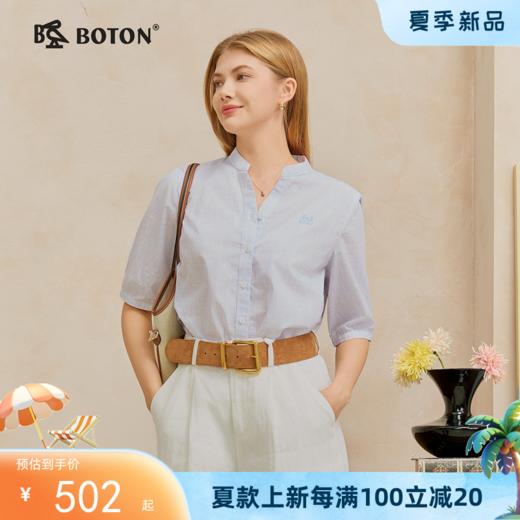 波顿女士夏季雅致宽松格仔五分袖衬衫 落肩设计 温柔感全开襟上衣LS168226 商品图0