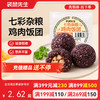 【满减专区】七色杂粮鸡肉饭团80g 商品缩略图0