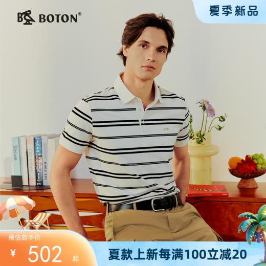 波顿男装夏季横条纹POLO衫 翻领短袖透气 日常休闲款MT085226 商品图0