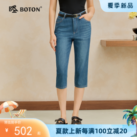波顿女士春夏季清爽高腰牛仔七分裤 弹力直筒修身款 通勤款LF675226