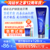 【购10支送总价值279元50g3支免费试用+万毛牙刷4支】诺必达Rebuild护龈固齿牙膏 商品缩略图0