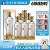【酒厂直营】泸州老窖浓香型白酒  52度  500ml*6  特曲酒晶彩  泸州老窖官方旗舰店 商品缩略图0