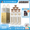 【酒厂直营】老窖藏品窖响42度520ml*6  泸州老窖官方旗舰店 商品缩略图0
