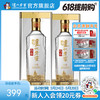 【酒厂直营】52度泸州老窖特曲酒 晶彩 500ml*2  泸州老窖官方旗舰店 商品缩略图0