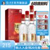【酒厂直营】52度泸州酒醉大牌 500ml*6瓶   泸州老窖官方旗舰店 商品缩略图0