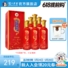 【酒厂直营】52度泸州老酒坊迎天喜酒 500ml*6（非原箱）    泸州老窖官方旗舰店（内含礼品袋） 商品缩略图0