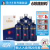 【酒厂直营】52度老窖醇香酒致趣666ml*6 泸州老窖官方旗舰店（内含礼品袋） 商品缩略图0