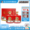 【酒厂直营】52度泸州醇悦坛酒1.5L*2 泸州老窖官方旗舰店 商品缩略图0