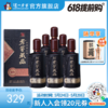 【酒厂直营】52度老窖藏品 臻传 520ml*6  泸州老窖官方旗舰店 商品缩略图0