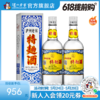 【酒厂直营】52度泸州老窖特曲酒（60版）500ml*2 泸州老窖官方旗舰店 商品缩略图0