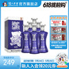 【限时秒杀】60度老窖藏品酒蜀之醇600ml*6 泸州老窖官方旗舰店 商品缩略图0