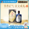 【酒厂直营】55度国窖1573酒生命中的那坛酒013/1L  泸州老窖官方旗舰店 商品缩略图0