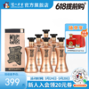 【酒厂直营】60%vol 浓香型白酒 老窖藏品酒蜀之魄600ml*6瓶 泸州老窖官方旗舰店 商品缩略图0