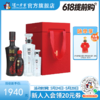 【酒厂直营】国窖1573 君者气宇礼盒套装 52度（500ml+100ml）*2 泸州老窖官方旗舰店 商品缩略图0