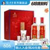 【酒厂直营】52度 泸州老窖特曲·老字号 花开富贵礼盒  500ml*2  送礼    泸州老窖官方旗舰店 商品缩略图0