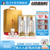 【酒厂直营】52度泸州老窖特曲晶彩精彩时刻礼盒500ml*2 送礼  泸州老窖官方旗舰店 商品缩略图0