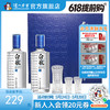 【酒厂直营】泸州白瓶酒酒具套装礼盒  500ml*2 泸州老窖官方旗舰店 商品缩略图0
