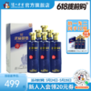 【酒厂直营】52度 老窖醇香酒 潮代 500ml*6 泸州老窖官方旗舰店（内含礼品袋） 商品缩略图0