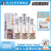 【酒厂直营】一品坊酒 浓香型白酒 52度 500ml*6 味之尊  泸州老窖官方旗舰店（内含礼品袋） 商品缩略图0