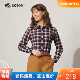 波顿女士三季磨毛棉质格纹长袖衬衫 吸湿透气亲肤 百搭修身款LS075125D