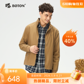 波顿男士春秋季简约净色立领外套 棉质百搭商务休闲夹克MJ926321