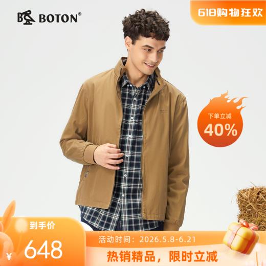 波顿男士春秋季简约净色立领外套 棉质百搭商务休闲夹克MJ926321 商品图0