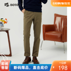 波顿男士秋冬 休闲裤 加绒直筒 合身保暖舒适长裤ME875523