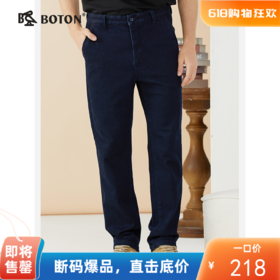 波顿男士秋冬高端直筒宽松牛仔裤加绒加厚保暖牛仔裤ME826322