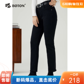 [暖羊绒]波顿女士秋冬牛仔长裤暖弹藏肉薄绒直筒修身款LE312323