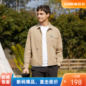 波顿【多维弹力】春秋男士净色外套衬衫高端时尚合身MSJ702123