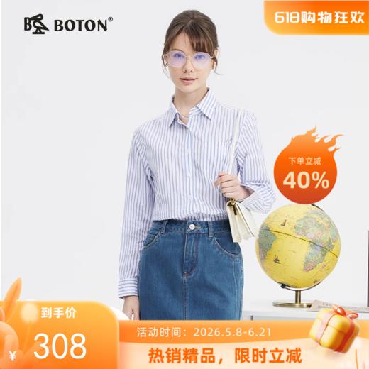 波顿女士春夏季蓝白色宽条纹美式休闲长袖衬衫LS008124 商品图0